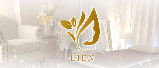 LIEN（リアン）登戸店