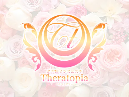 Theratopia（セラトピア）