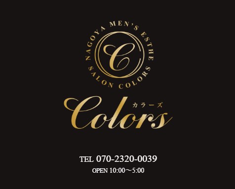 Colors-カラーズ-栄ルーム