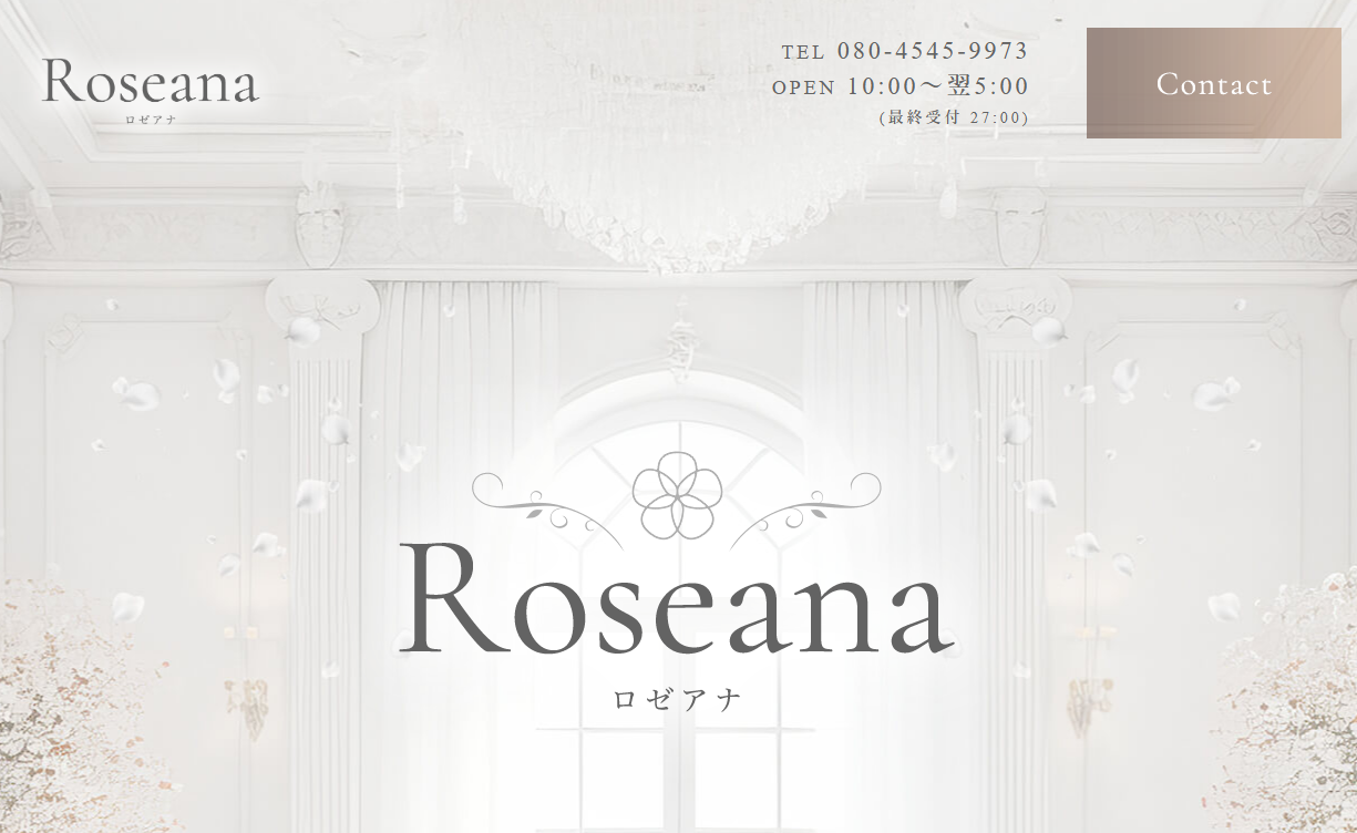 Roseana（ロゼアナ）の店舗画像